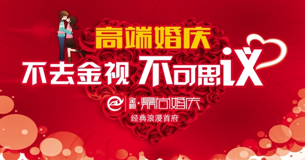 招聘圖片