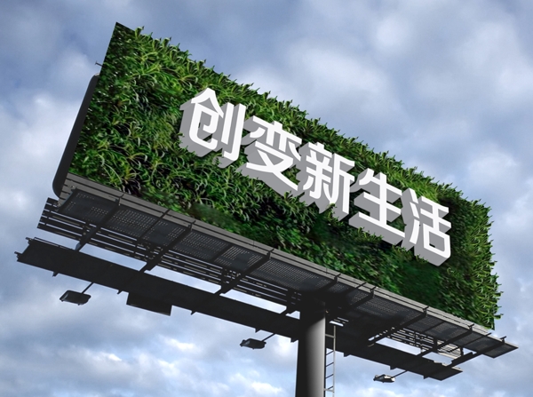 戶外大牌