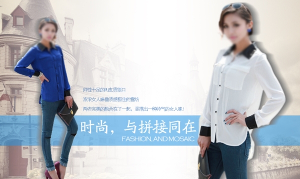 淘寶女裝高清t恤褲子連衣裙psd