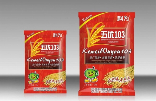 種子包裝圖片模板下載