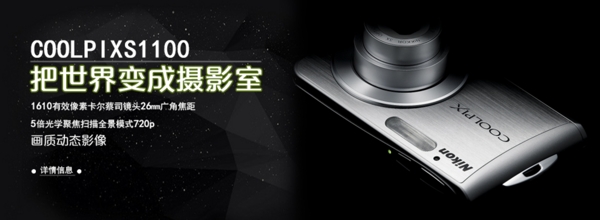 電器海報(bào)