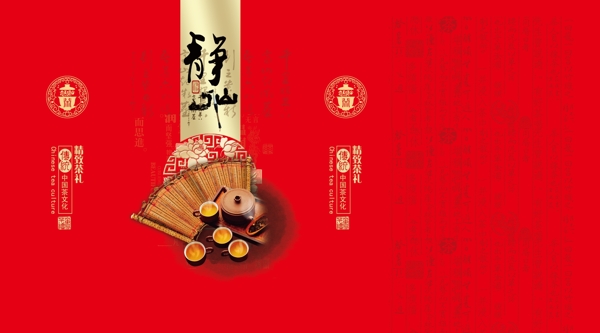 茶葉包裝平面圖圖片