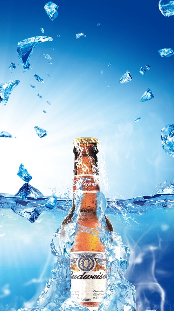冰爽啤酒夏日漂浮蓝色冰块炫酷广告背景