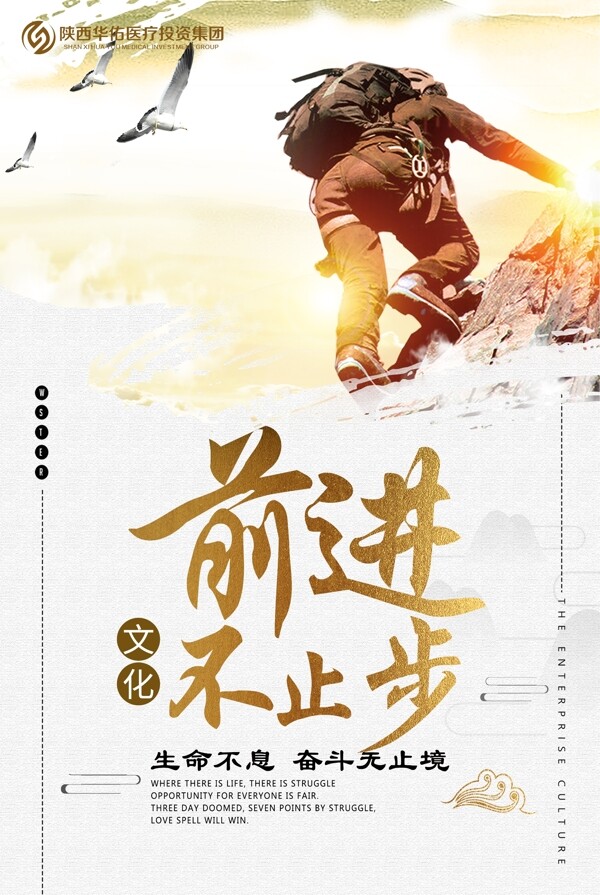 企業(yè)文化墻