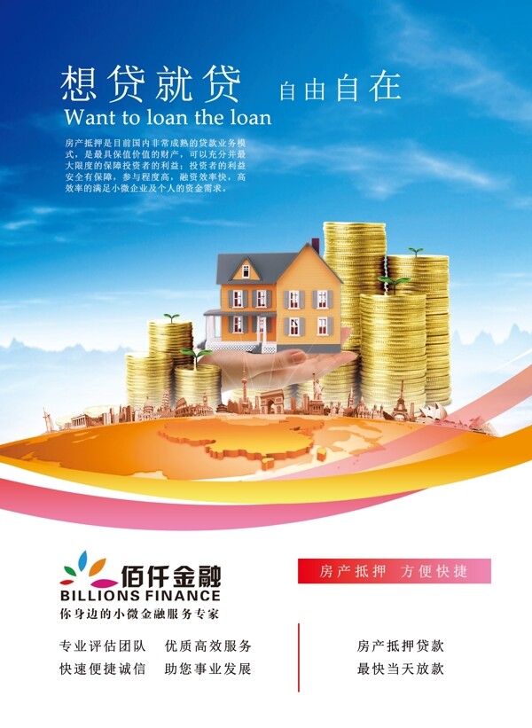 企業(yè)文化