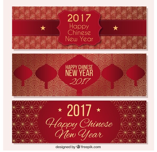 中國(guó)新年黃金細(xì)節(jié)橫幅