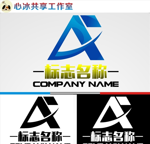LOGO設(shè)計(jì)