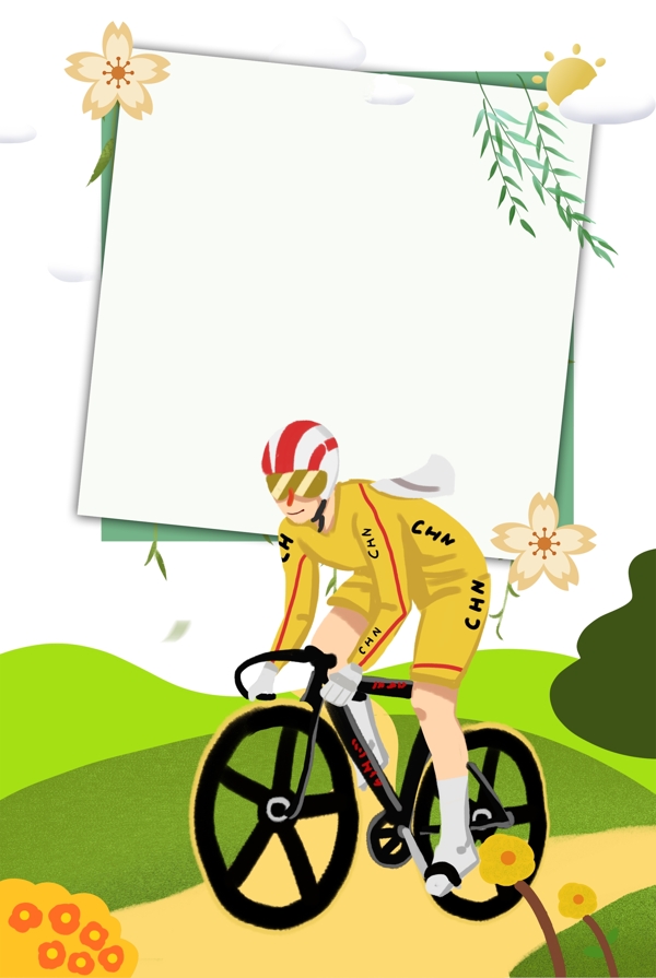 全民山地自行车运动方框背景素材