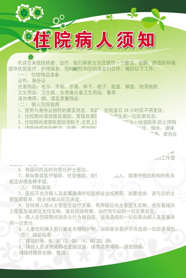 簡介圖片