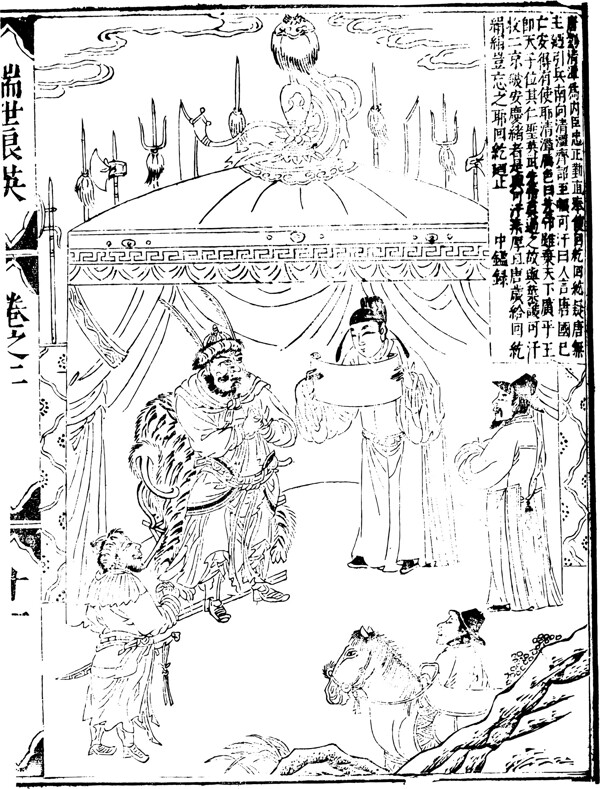 印花矢量圖人物青年色彩黑白色免費素材