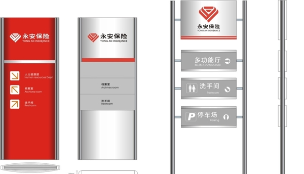 導(dǎo)視牌