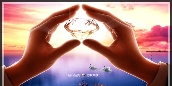 钻石品质地产广告图片