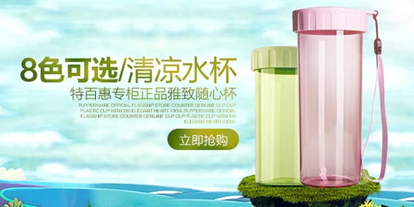 海報(bào)手機(jī)端