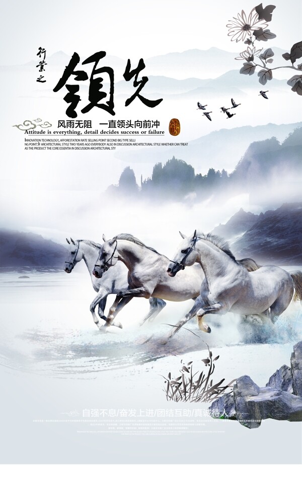 馬年海報(bào)圖片