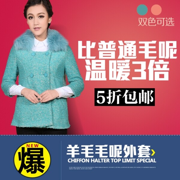 淘宝直通车淘宝女装图片