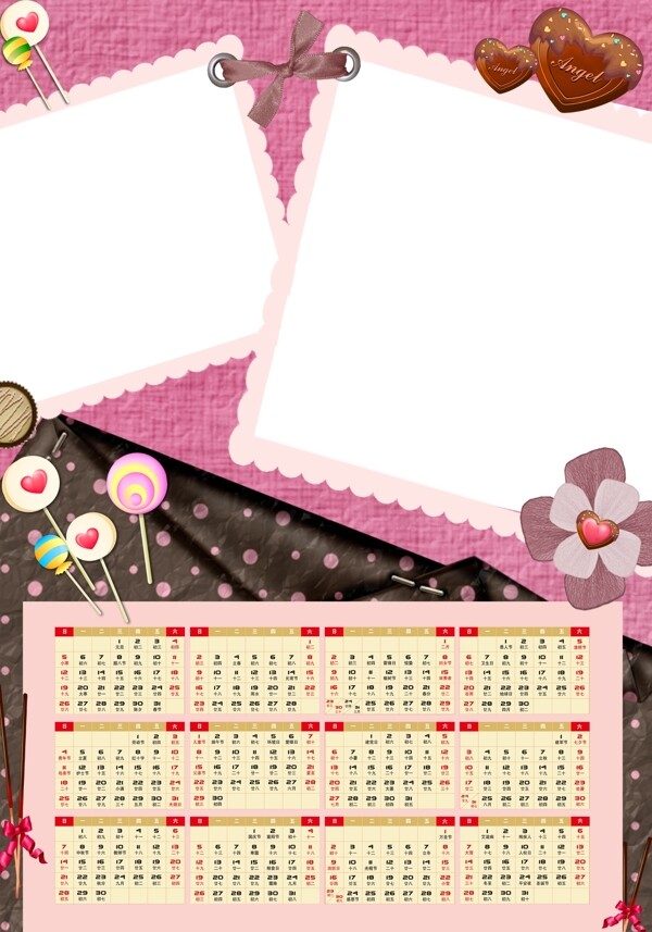 2014年歷模板兒童圖片