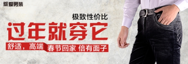 淘寶鉆展圖片