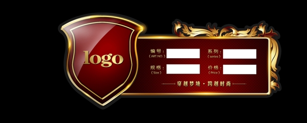 標(biāo)貼