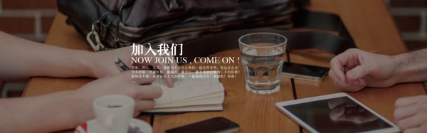 banner通欄