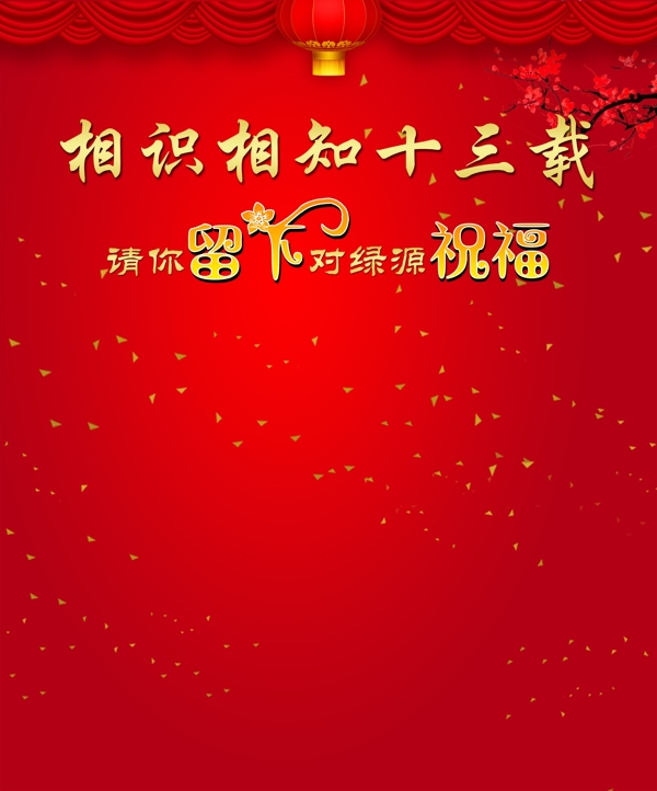 綠緣養(yǎng)生會所簽到處