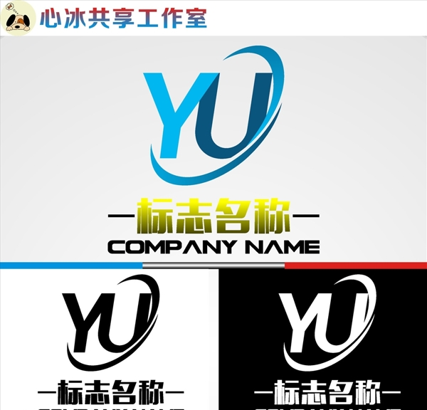 LOGO設計