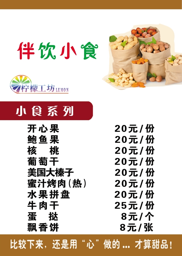 咖啡廳燈片