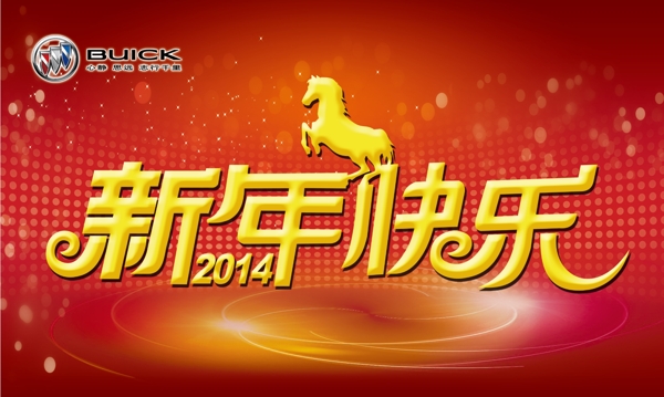 新年手牌圖片