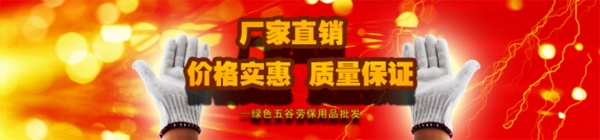 淘寶促銷海報