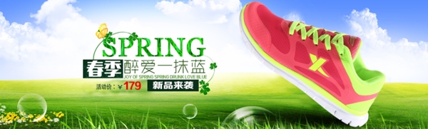 春天時(shí)尚跑步鞋