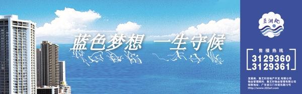 房地產(chǎn)設(shè)計(jì)