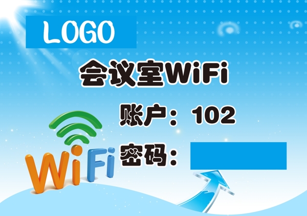 WiFi無線網(wǎng)絡(luò)