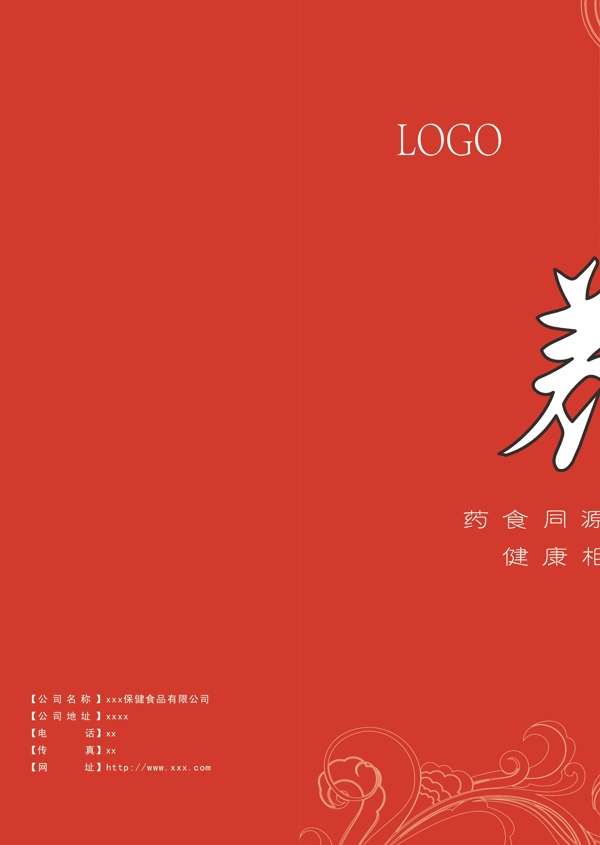 手提袋樣式