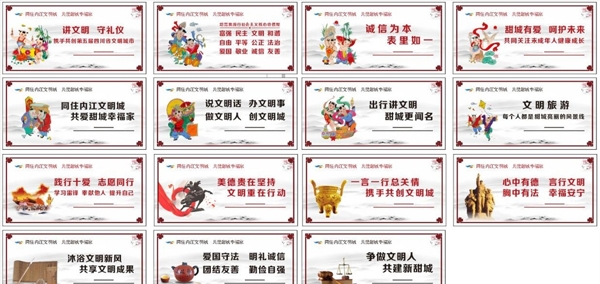 圍擋