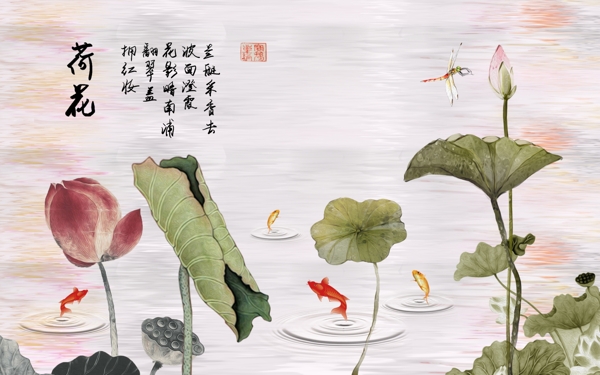 中國風(fēng)