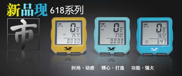 新品上市系列圖片