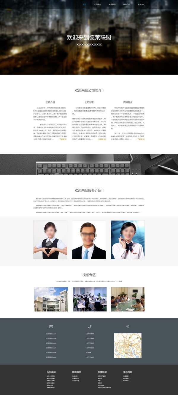 扁平化