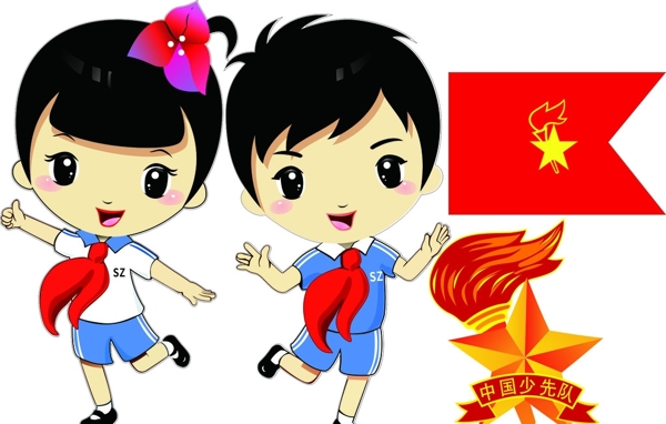 深圳少先隊卡通人物