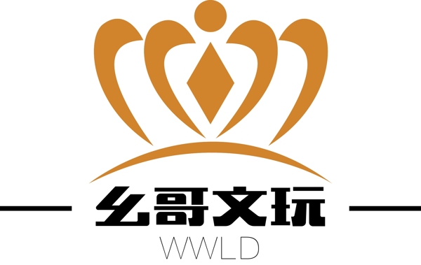 文玩logo設(shè)計