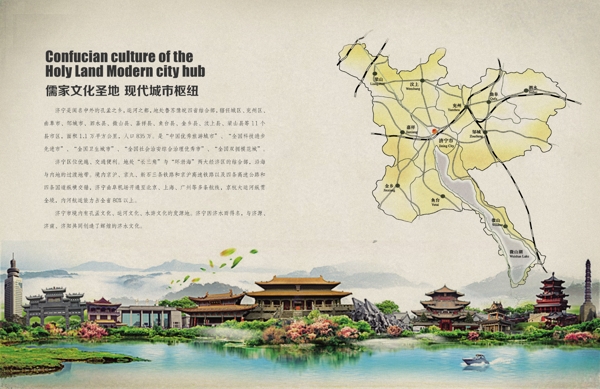 區(qū)位篇畫冊