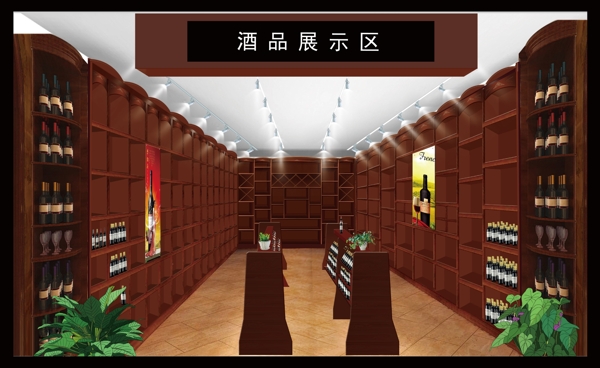酒架效果圖