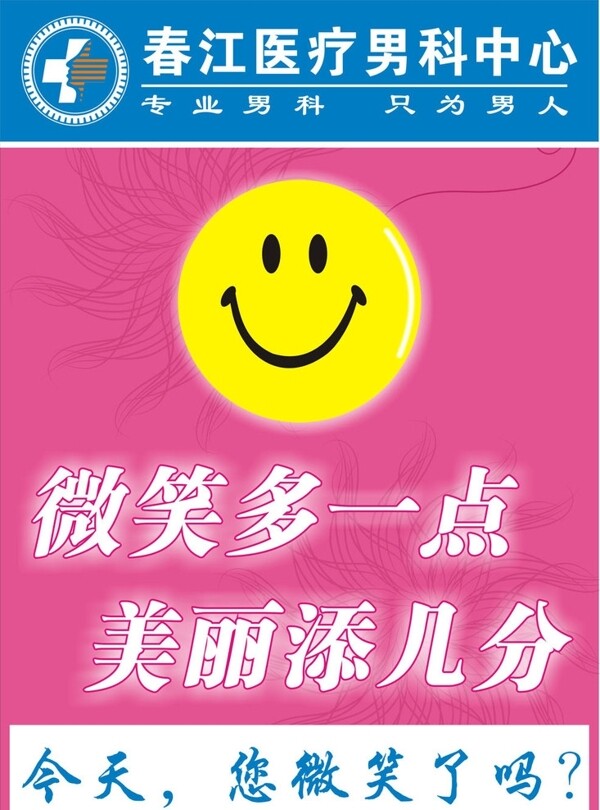 服務(wù)牌圖片
