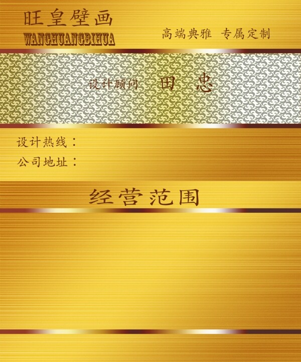 名片