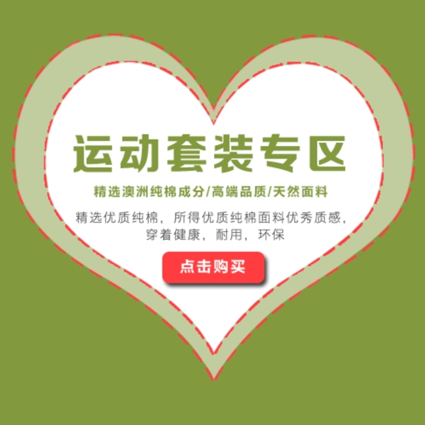 首页轮播图文案
