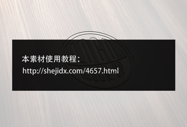 木雕商標商樣機