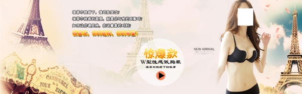 輪播圖圖片