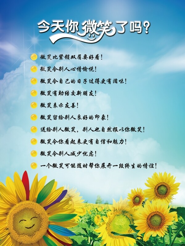 企業(yè)文化