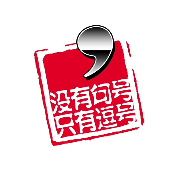 中國古典元素光線標(biāo)題底紋圖案圖紋樣式夢幻漂亮背景閃耀花紋炫目拿來之古建瑰寶火云攜神小品王全集PSD源文件素材
