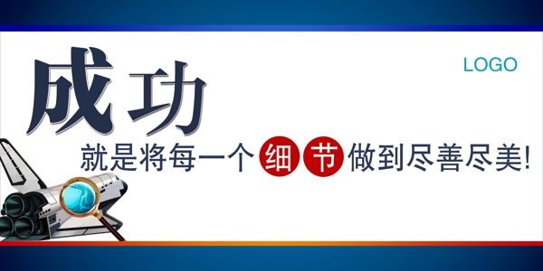 企業(yè)文化墻圖片