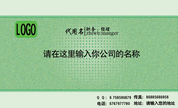 名片圖片