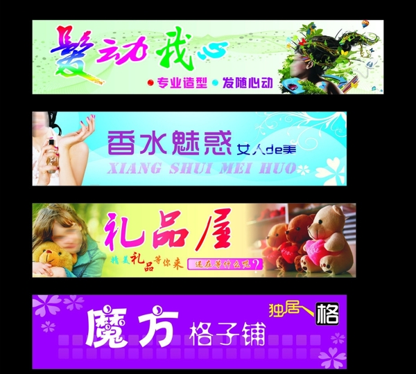 時尚招牌
